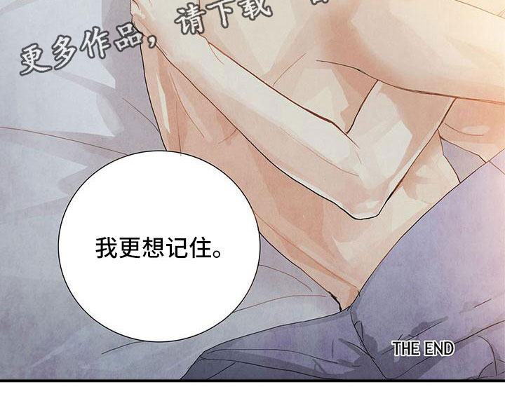 生活的快门漫画,第54章：记住这瞬间（完结）2图