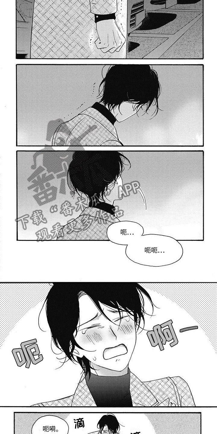 幸福的爱你一辈子漫画,第24章：不想再见2图