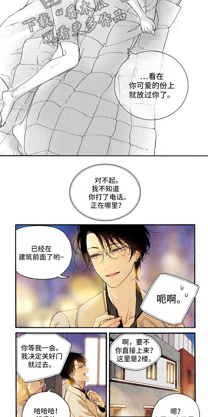 幸福的瞬间用快门记录漫画,第36章：夸赞1图