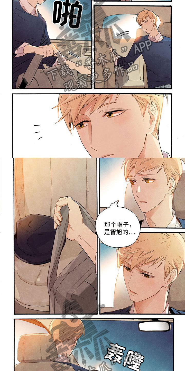 生活的快门漫画,第40章：出事了！2图