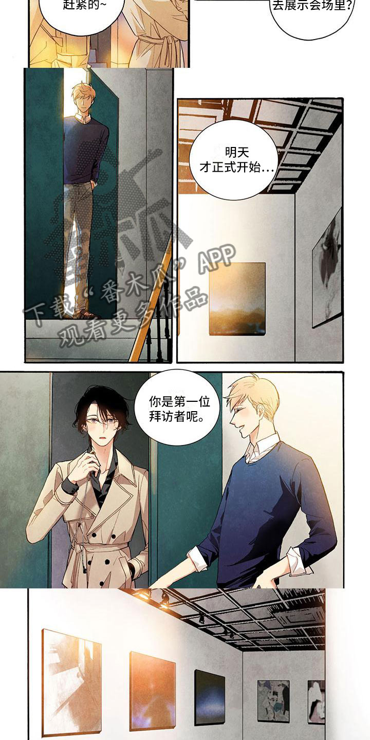 幸福的黄手帕漫画,第36章：夸赞2图