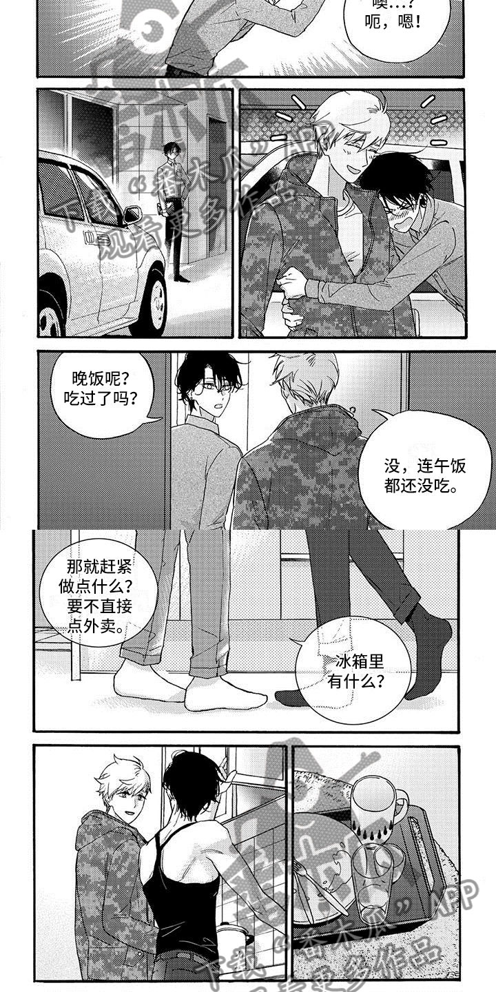 生活的快门漫画,第34章：太想你了2图