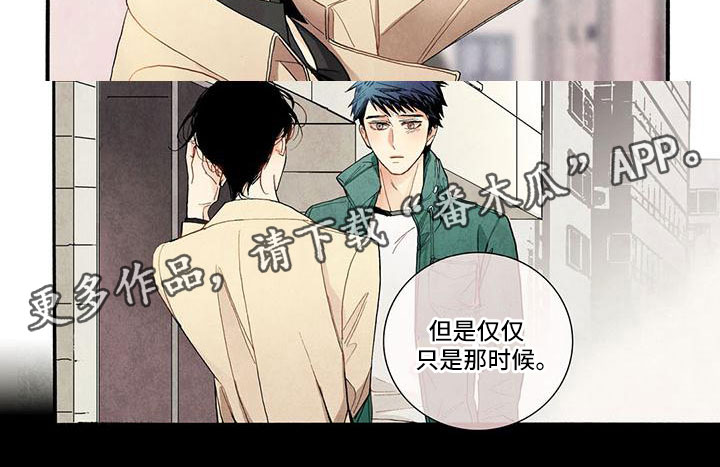 幸福的快门是什么意思啊漫画,第45章：没任何不舍？2图