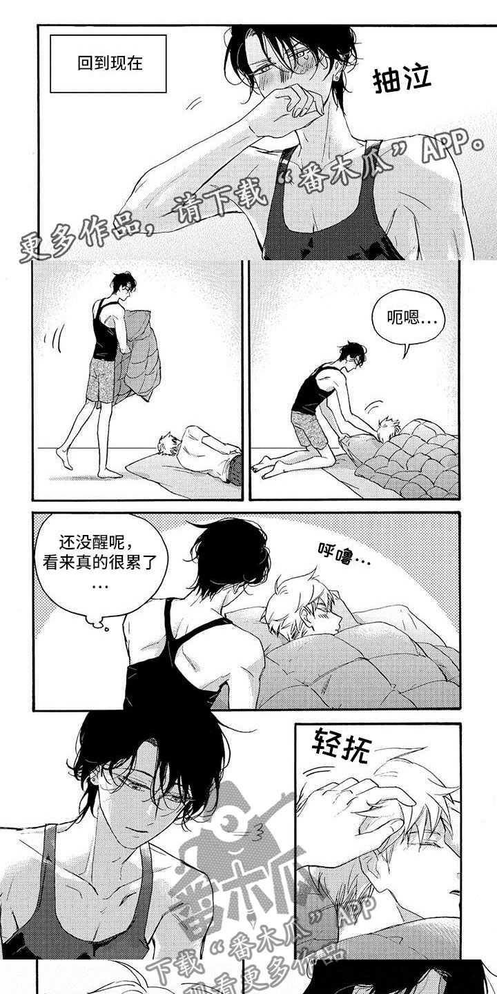 生活的快门漫画,第36章：夸赞1图