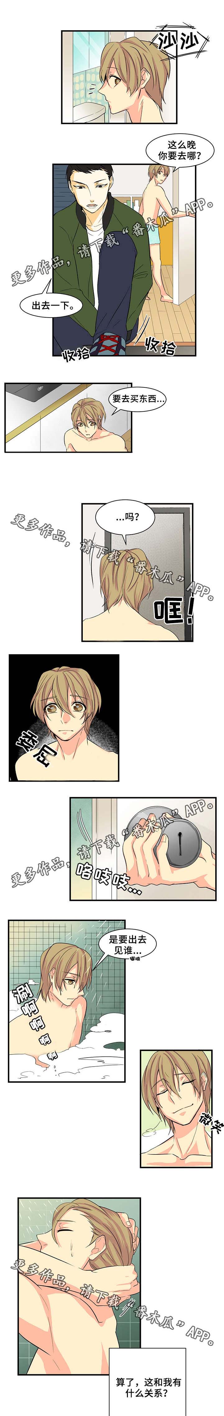重启美食漫画,第18章：重返校园2图