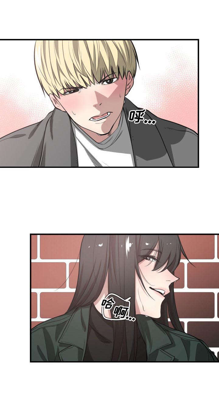 秘密关系漫画,第5话2图