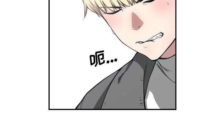 秘密关系漫画,第4话1图