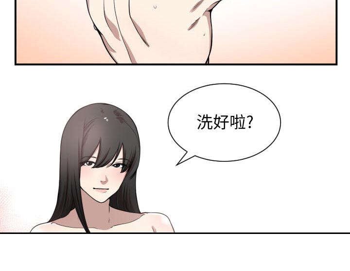 秘密关系韩漫全集漫画,第8话1图