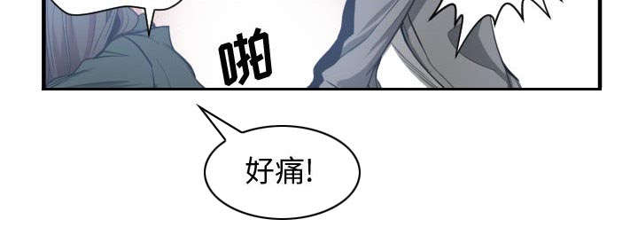 秘密关系漫画,第4话2图