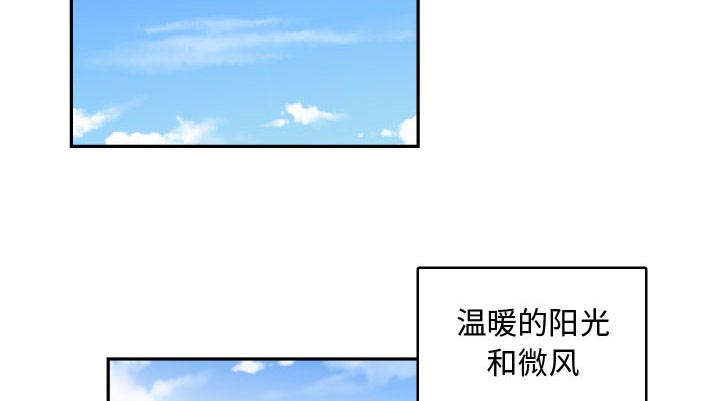 秘密关系漫画,第18话2图