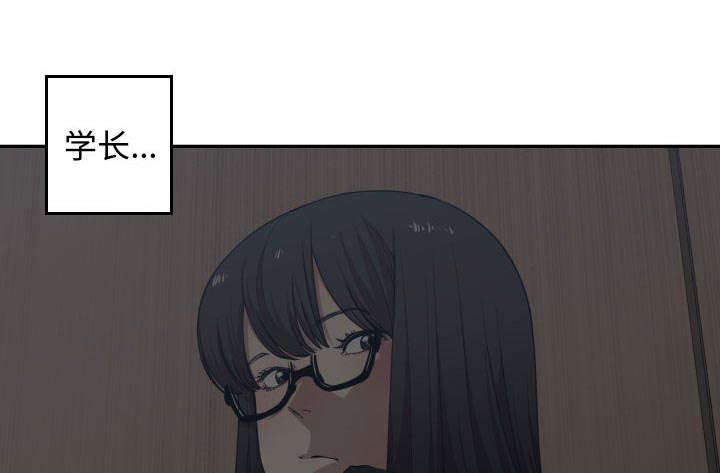 秘密关系漫画,第20话2图