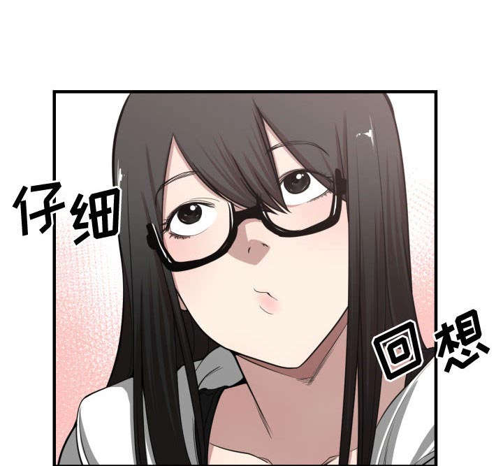 秘密关系第6集漫画,第8话1图