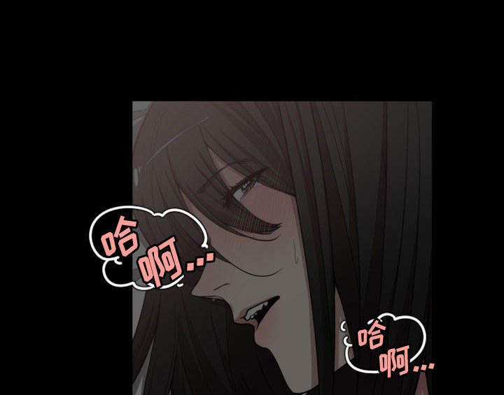 秘密关系漫画,第16话1图