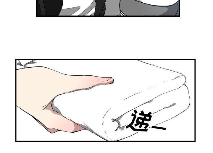 秘密关系第6集漫画,第8话2图