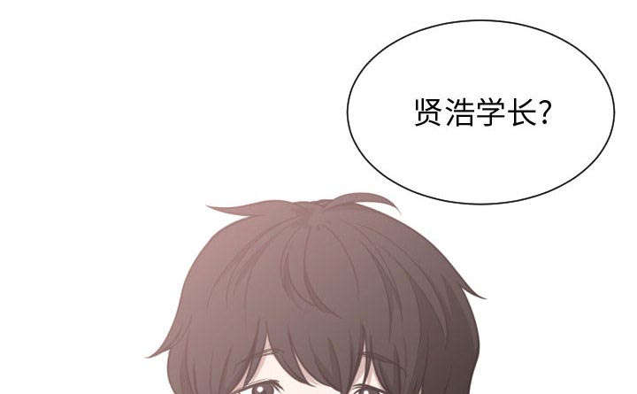 秘密关系漫画,第23话2图