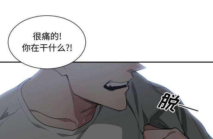 秘密关系第8集预告漫画,第17话1图