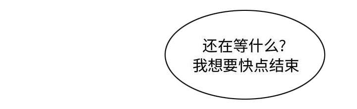 秘密关系韩漫全集漫画,第8话2图