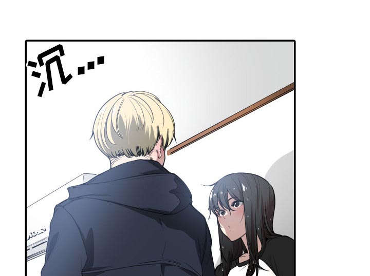 秘密关系漫画,第1话2图
