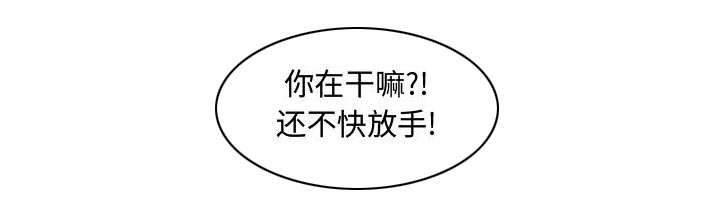 秘密关系漫画,第5话1图