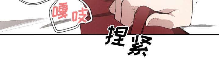 秘密关系漫画,第9话2图