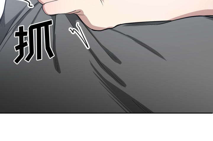 秘密关系漫画,第5话2图