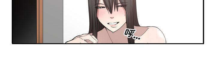 秘密关系漫画,第9话2图