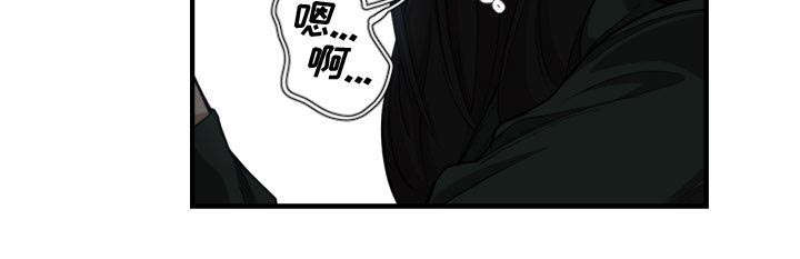 秘密关系漫画,第4话2图