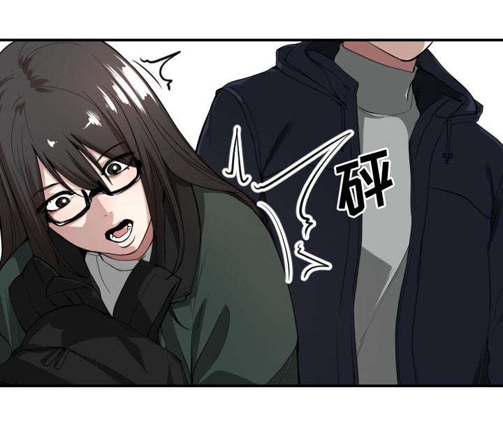 秘密关系漫画,第1话2图