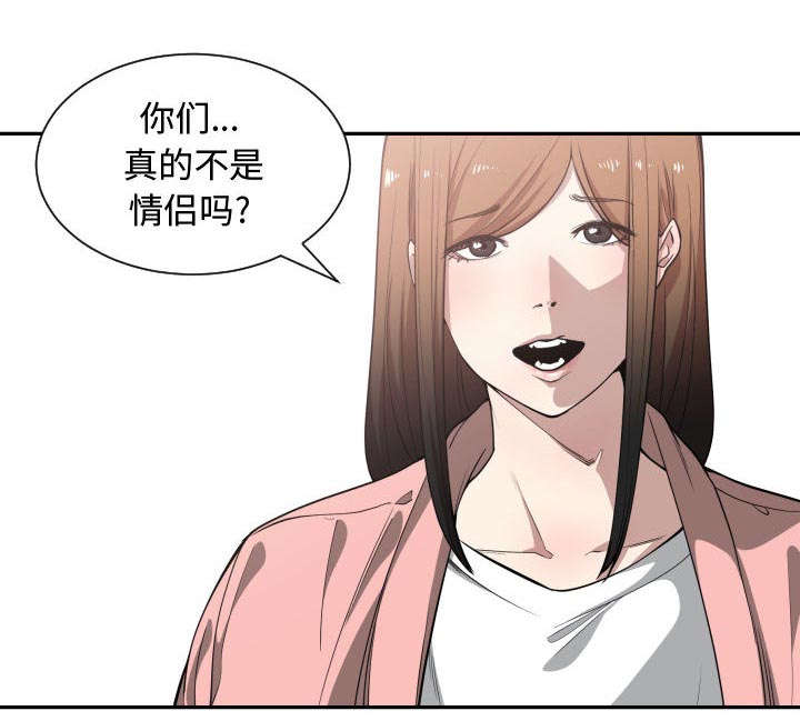 秘密关系赵康姜柔小说免费阅读漫画,第22话1图