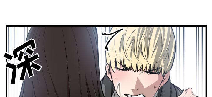 秘密关系漫画,第5话1图