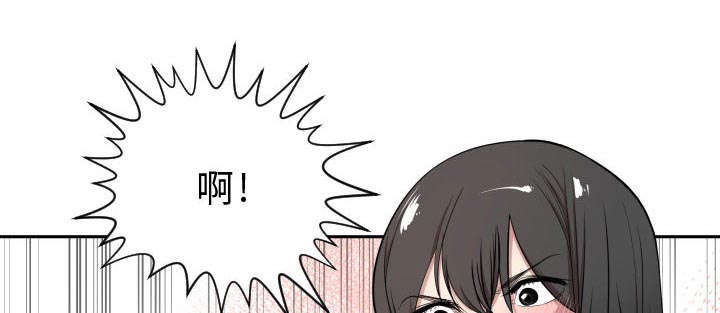 秘密关系漫画,第5话2图