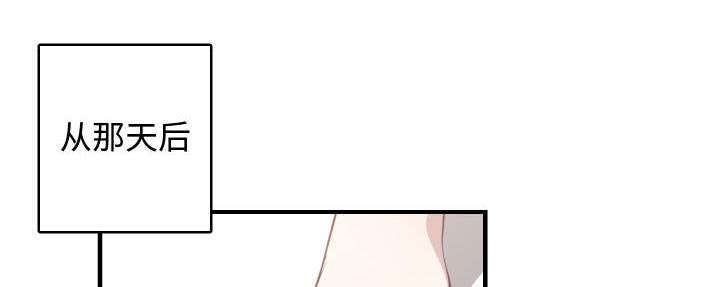 秘密关系漫画,第6话1图