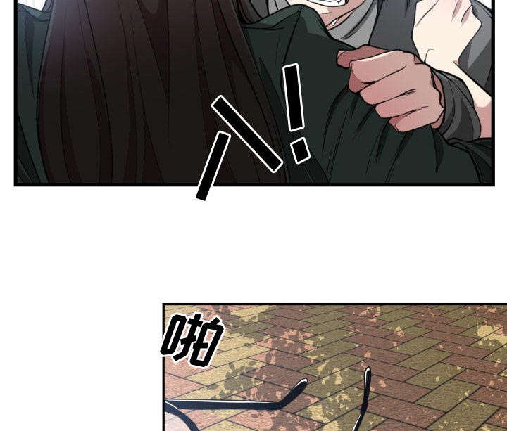 秘密关系漫画,第5话2图