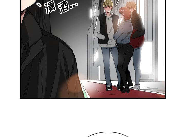 秘密关系漫画,第12话1图
