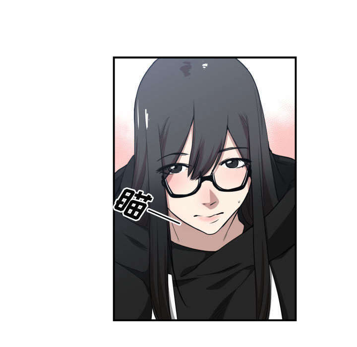 秘密关系漫画,第6话2图
