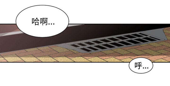 秘密关系漫画,第5话1图