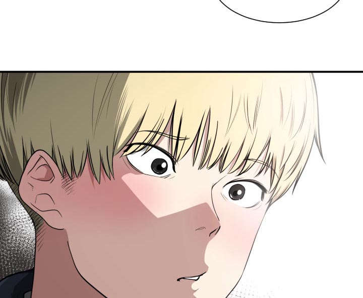 秘密关系漫画,第1话1图