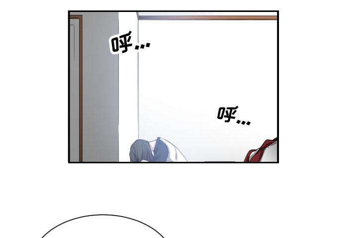 秘密关系漫画,第2话2图