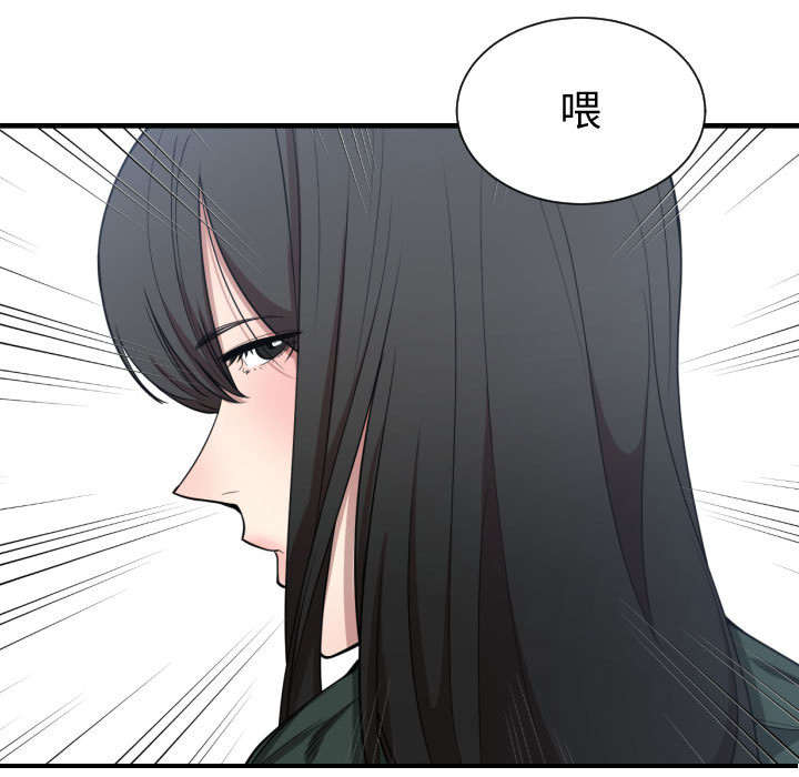 秘密关系漫画,第5话1图