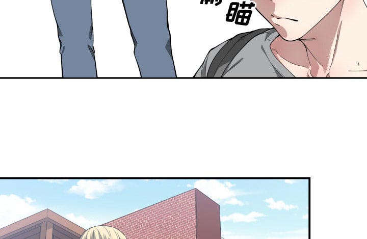 秘密关系漫画,第18话2图