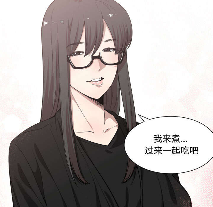 秘密关系漫画,第24话1图