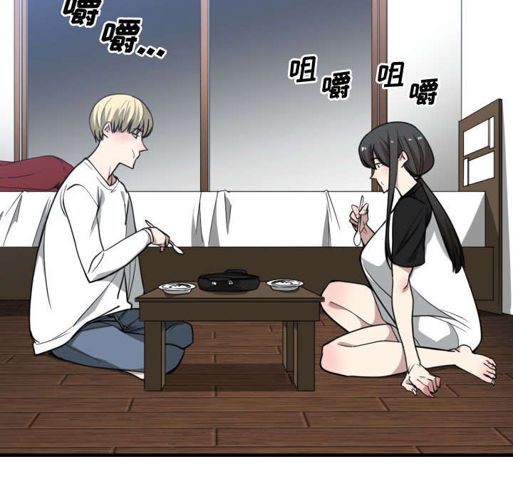 秘密关系漫画,第19话2图