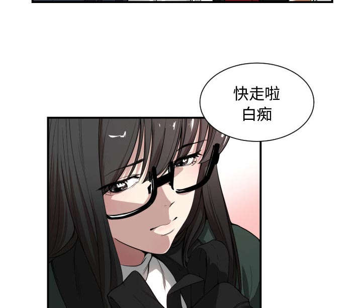 秘密关系漫画,第1话2图