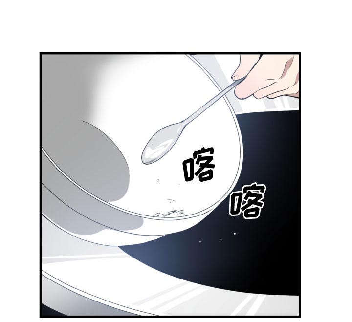 秘密关系漫画,第5话1图