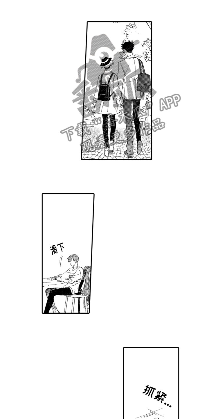 酒保跟班漫画,第5章：视频1图