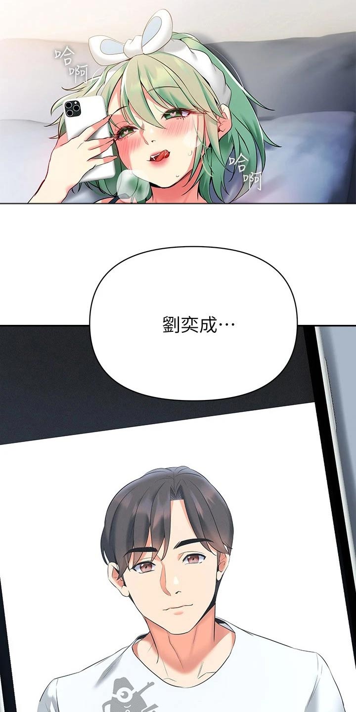 保持距离英文漫画,第31章：离婚2图