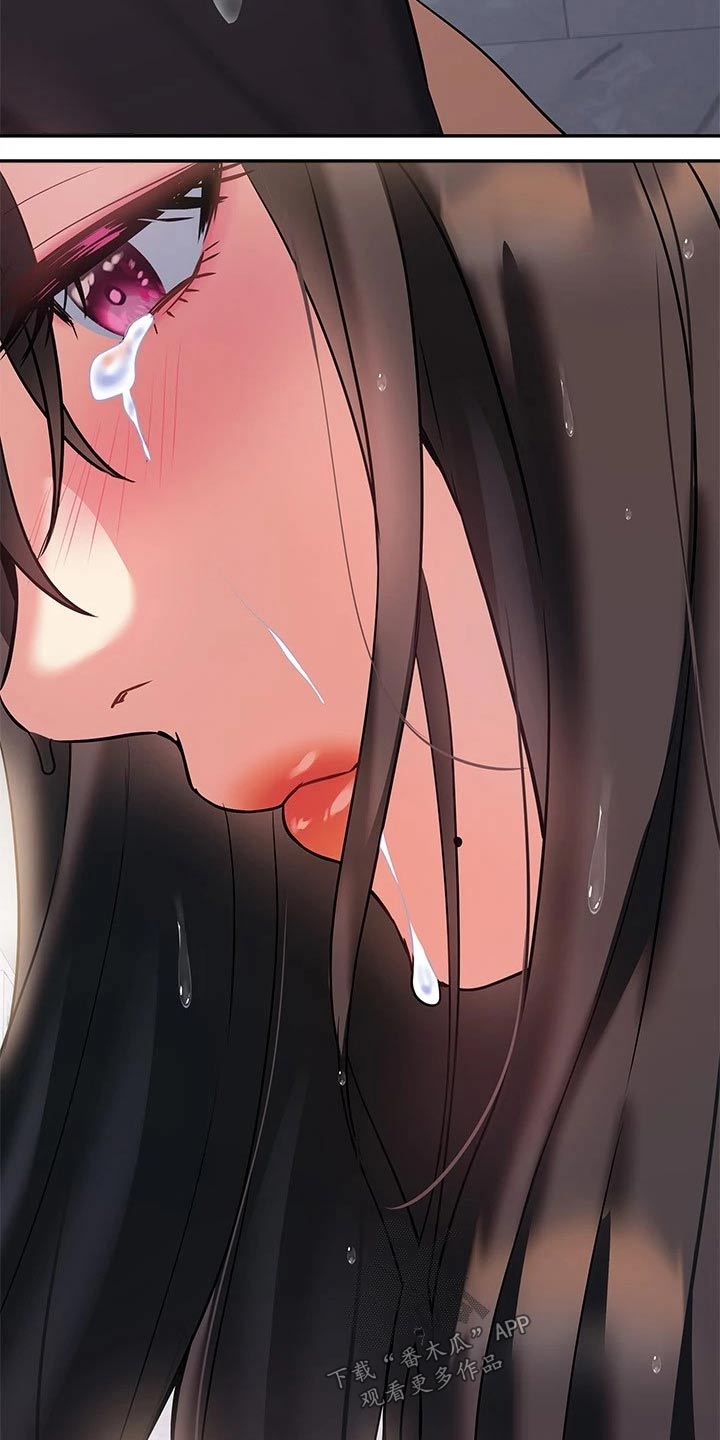保持距离感的壁纸漫画,第31章：离婚2图
