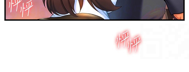 保持距离感的壁纸漫画,第19章：哭诉1图