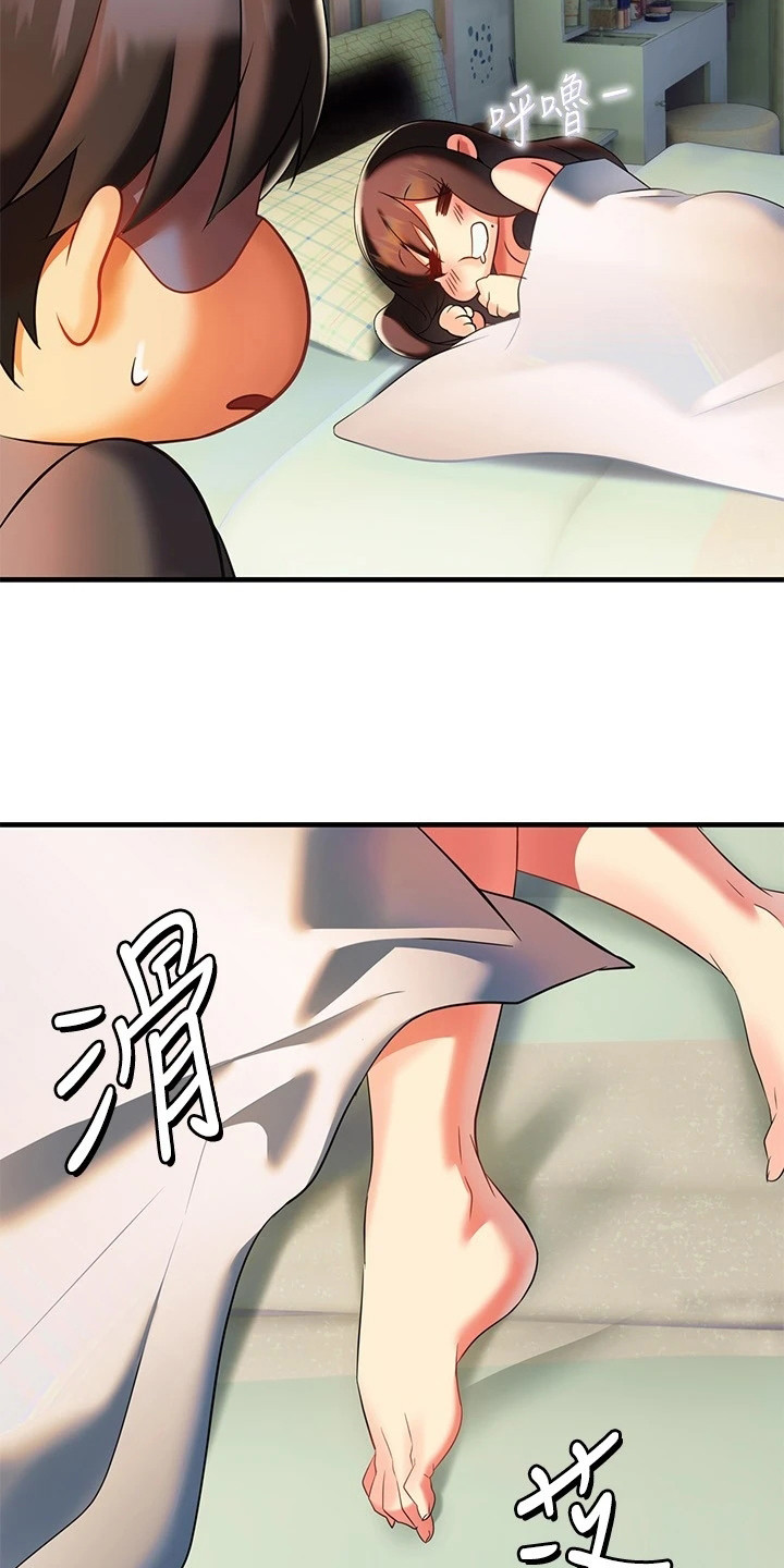 保持距离感的壁纸漫画,第24章：全新感受2图