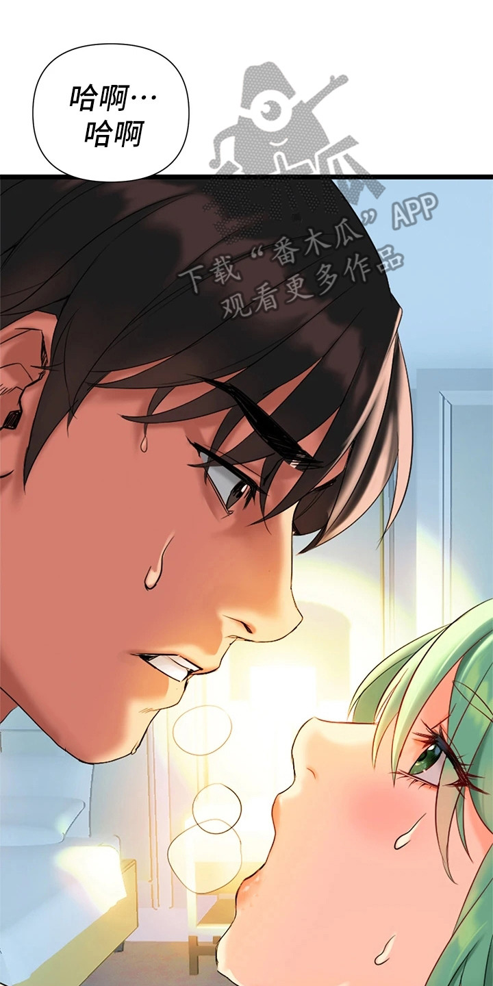 保持距离感的壁纸漫画,第15章：真不简单1图